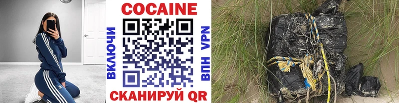Наркошоп Унеча Конопля Мефедрон Героин А ПВП Гашиш COCAIN