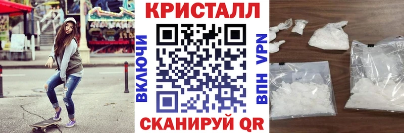 АМФЕТАМИН Premium  магазин  наркотиков  Унеча 