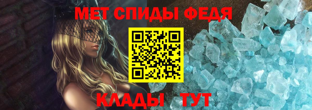 Amphetamine VHQ  Вход с VPN  АМФ  Унеча 