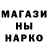 БУТИРАТ GHB VishnTV
