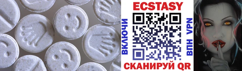 ЭКСТАЗИ 280мг  Унеча 