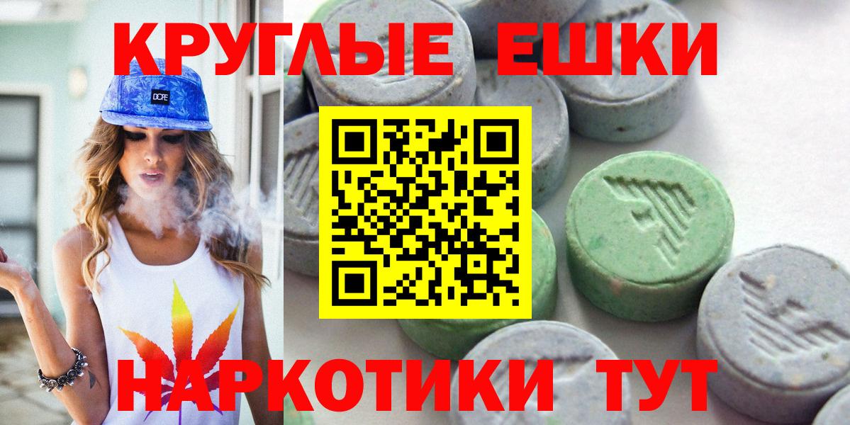 ЭКСТАЗИ DUBAI Унеча