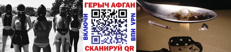 МЕГА как войти  Унеча  ГЕРОИН герыч  как найти  