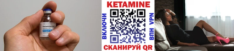 КЕТАМИН ketamine где продают наркотики Унеча