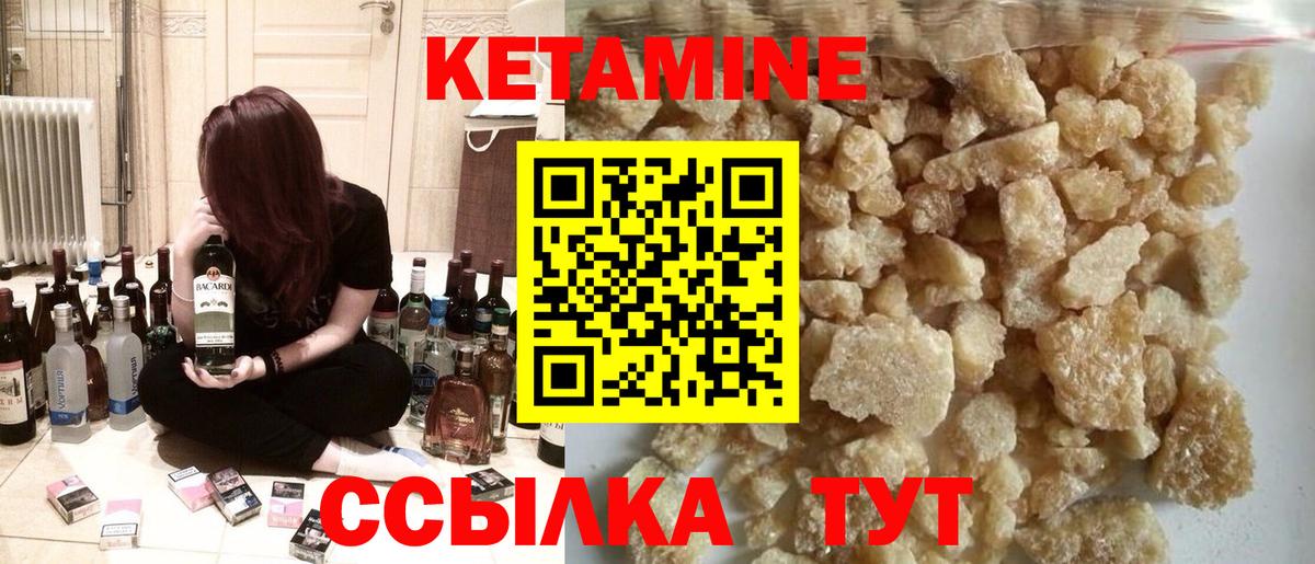 Кодеин Унеча