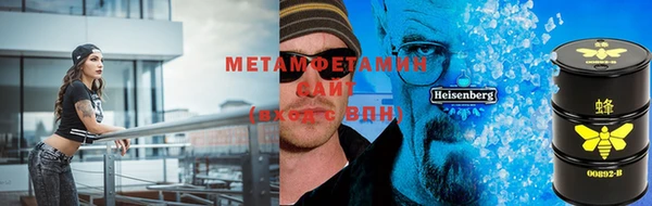 стафф Баксан