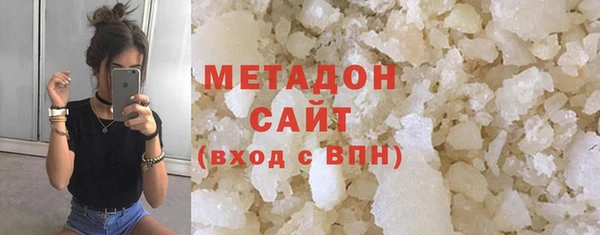 меф VHQ Армянск
