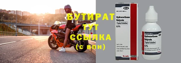 гашиш Арсеньев