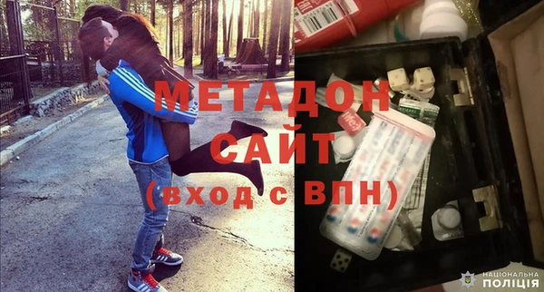 меф VHQ Армянск