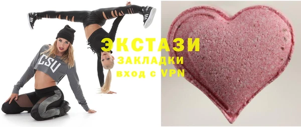 стафф Баксан