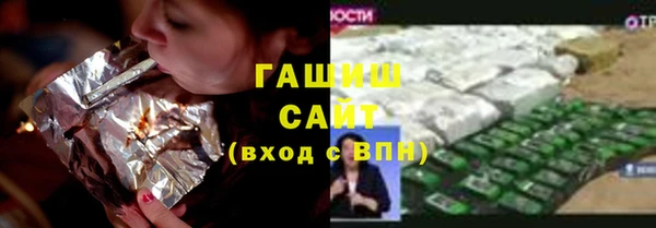 меф VHQ Армянск