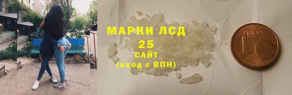 марки lsd Балахна