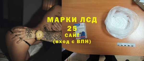 гашиш Арсеньев