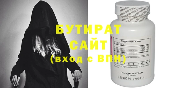 героин Балабаново