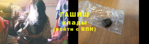 марки lsd Балахна