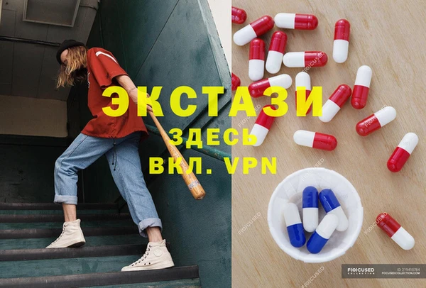меф VHQ Армянск