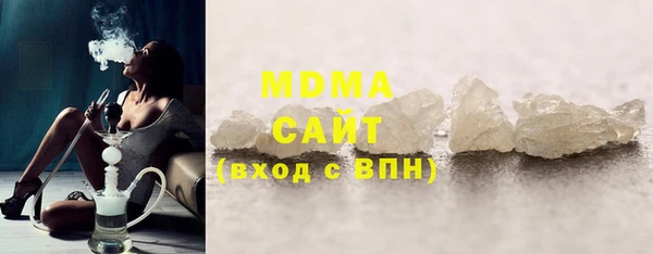 стафф Баксан