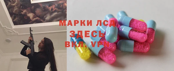 гашиш Арсеньев