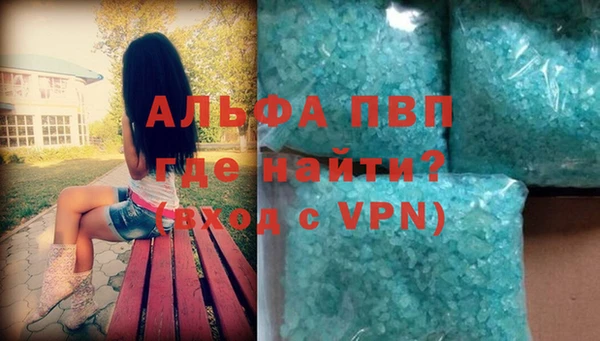 марки lsd Балахна