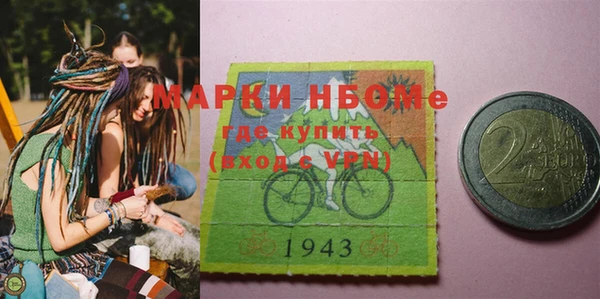 меф VHQ Армянск