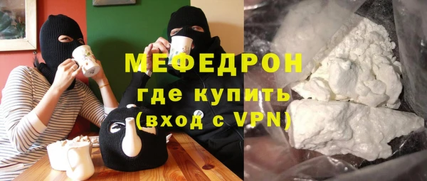 меф VHQ Армянск