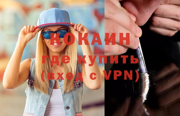 героин Балабаново