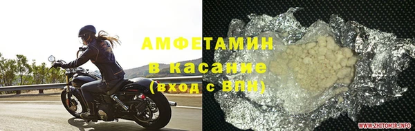 стафф Баксан