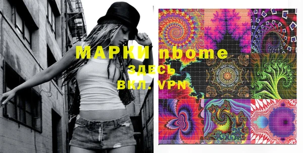 меф VHQ Армянск