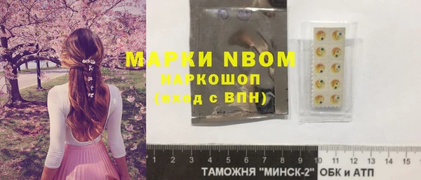 марки lsd Балахна
