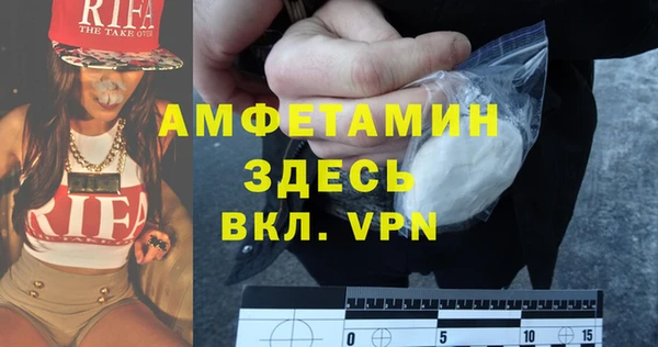 гашиш Арсеньев