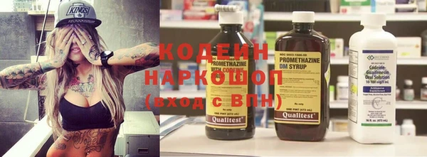 стафф Баксан