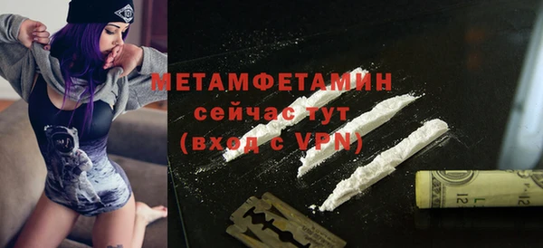 героин Балабаново