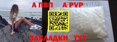 сатива Ипатово