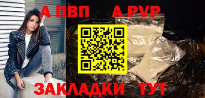 сатива Ипатово