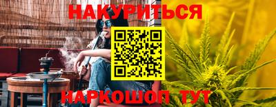 сатива Ипатово