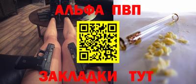 a pvp Ирбит