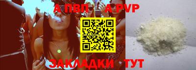 a pvp Ирбит