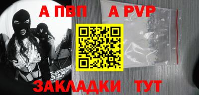сатива Ипатово