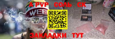 сатива Ипатово