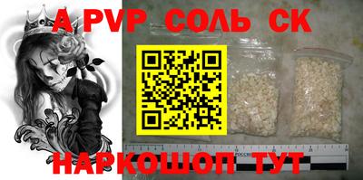 сатива Ипатово