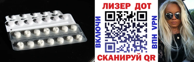 цены   Унеча  ЛСД экстази ecstasy 