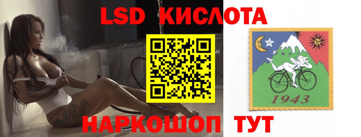 LSD-25 экстази ecstasy  LSD-25 экстази кислота  Лсд 25 экстази  ОМГ ОМГ маркетплейс  Вход с VPN  Унеча 
