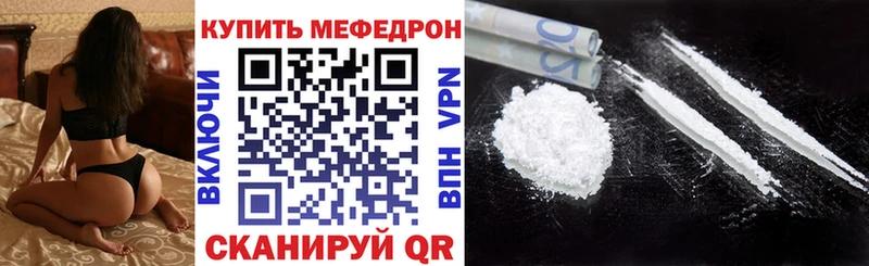 Меф мука  Унеча 