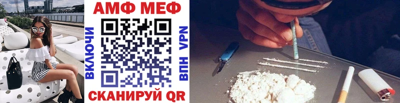 МЕГА маркетплейс  Унеча  Метамфетамин мет 