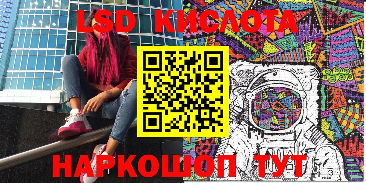 Марки NBOMe  Марки N-bome 1,8мг  Марки N-bome 1,8мг  продажа наркотиков  Унеча  Вход с VPN 