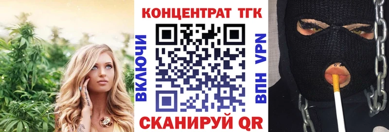 Дистиллят ТГК THC oil  купить   Унеча 