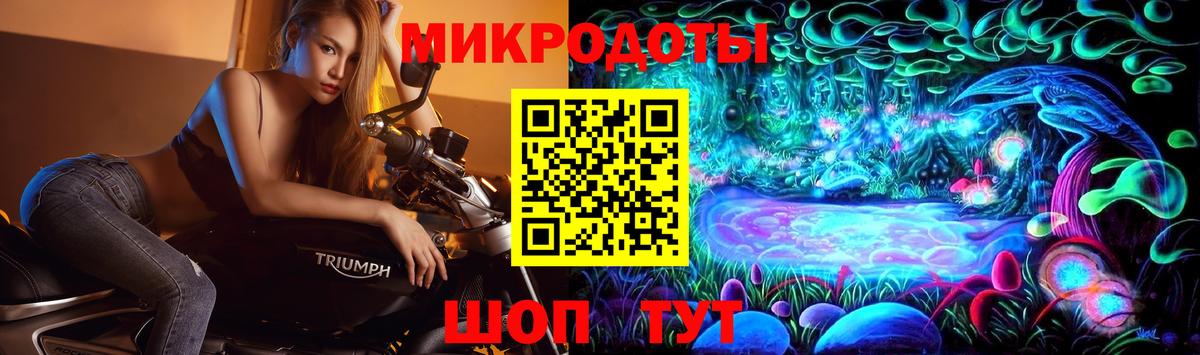 Галлюциногенные грибы мицелий  Вход с VPN  Унеча 
