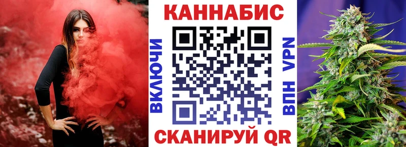 OMG рабочий сайт  закладки  Унеча  Канабис OG Kush 