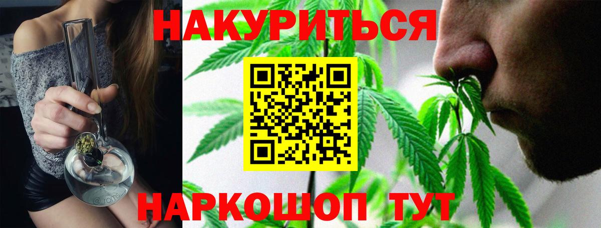 Бошки марихуана сатива Унеча